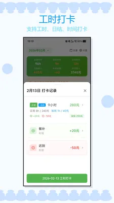 �Ӱ�ǹ�ʱ�����ֻ���v1.0.3 �ֻ���