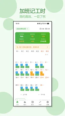 �Ӱ�ǹ�ʱ�����ֻ���v1.0.3 �ֻ���
