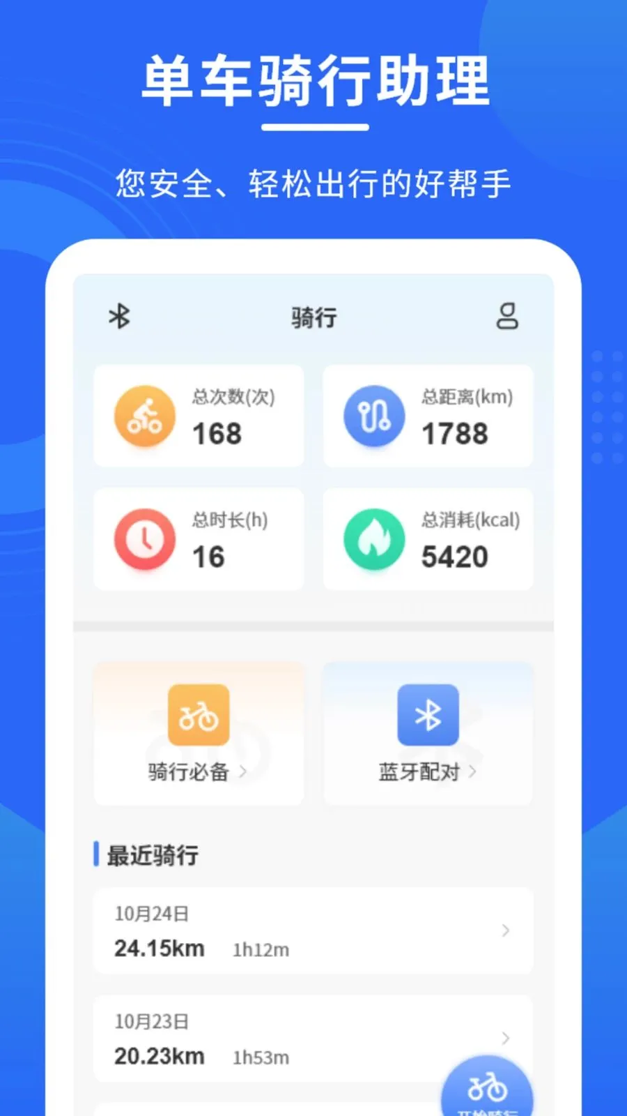 ������������2026���°汾v1.0.0 �ֻ���