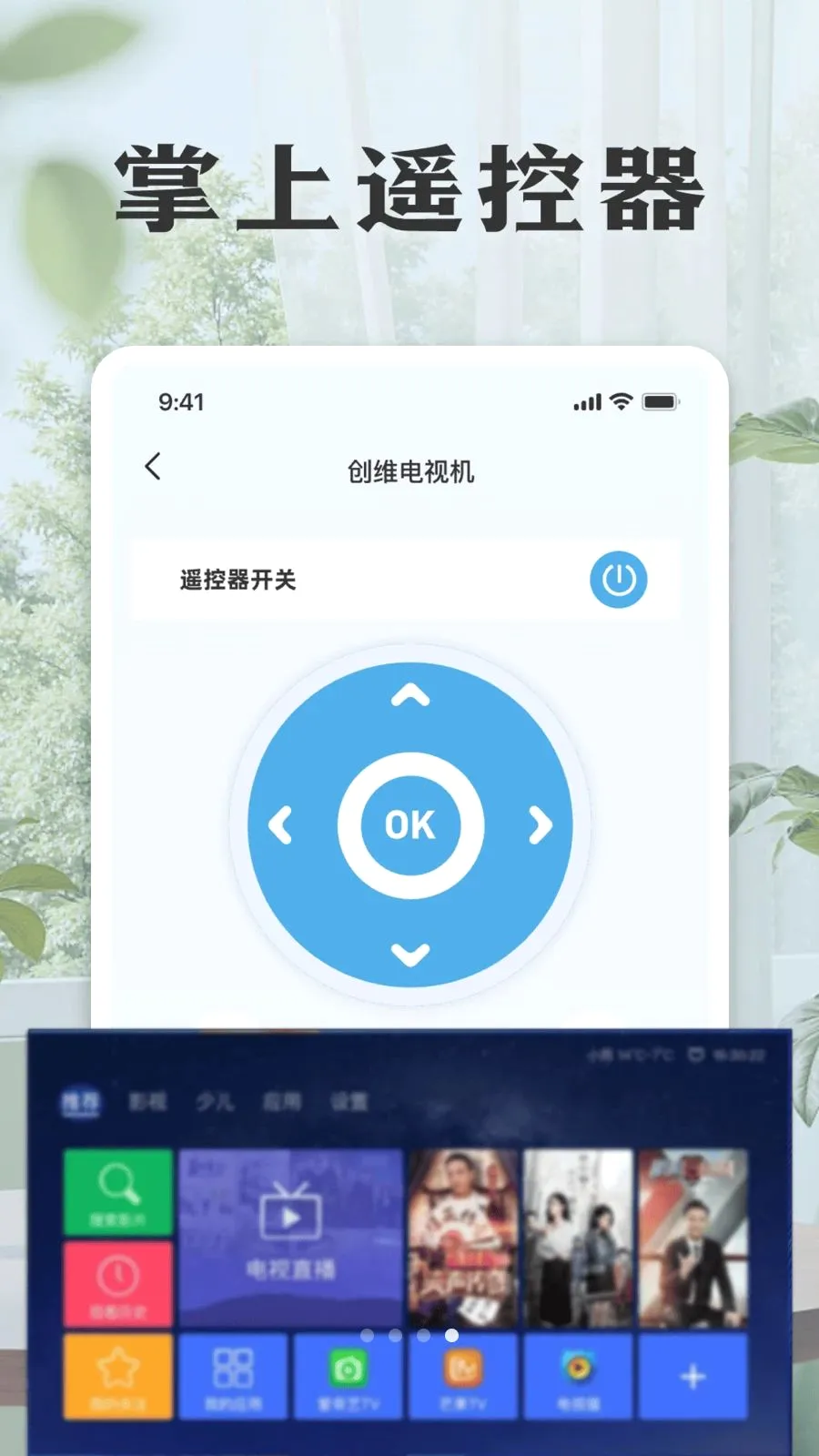 ���ܿյ����ң����(�ҵ�����ң����)v1.0 ��Ѱ�
