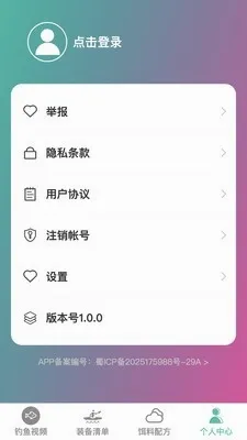 ׿Խ�����ʦ(��������ƽ̨)v1.0.0 ��׿��
