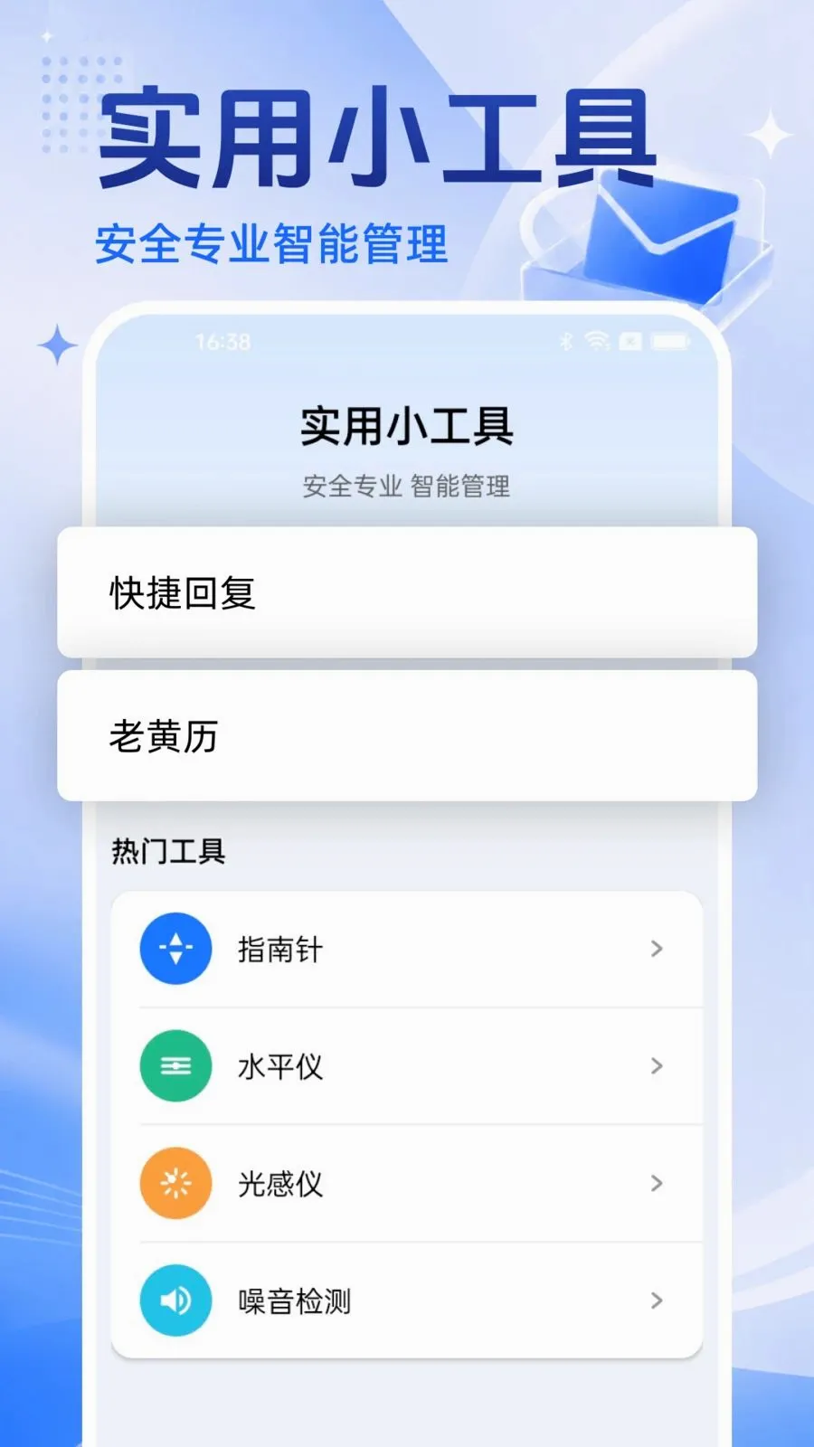 �ֻ�������Ѵ�ȫ(�ֻ����乤��)v1.0.0 �ֻ���