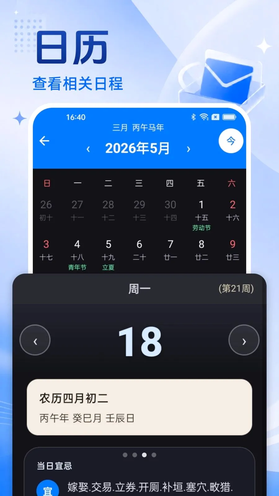 �ֻ�������Ѵ�ȫ(�ֻ����乤��)v1.0.0 �ֻ���