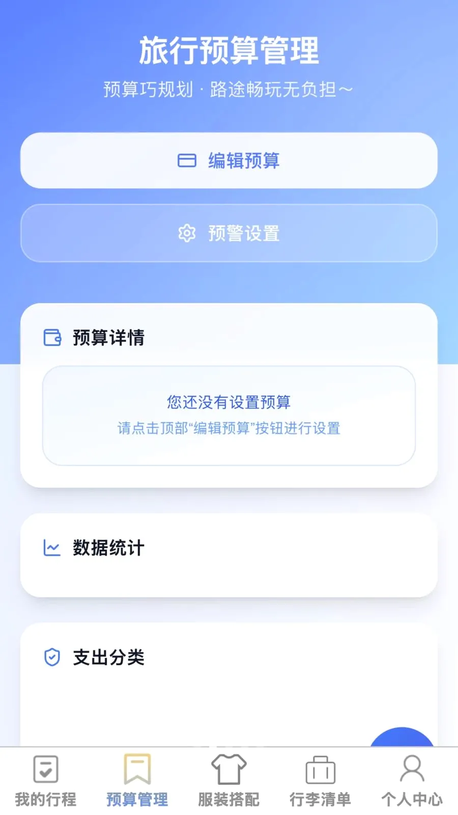 ��;����(�����ۺ�Ӧ��)v1.0.0 �ֻ���