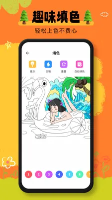 ai����(�滭��������)v1.0.1 �ֻ���