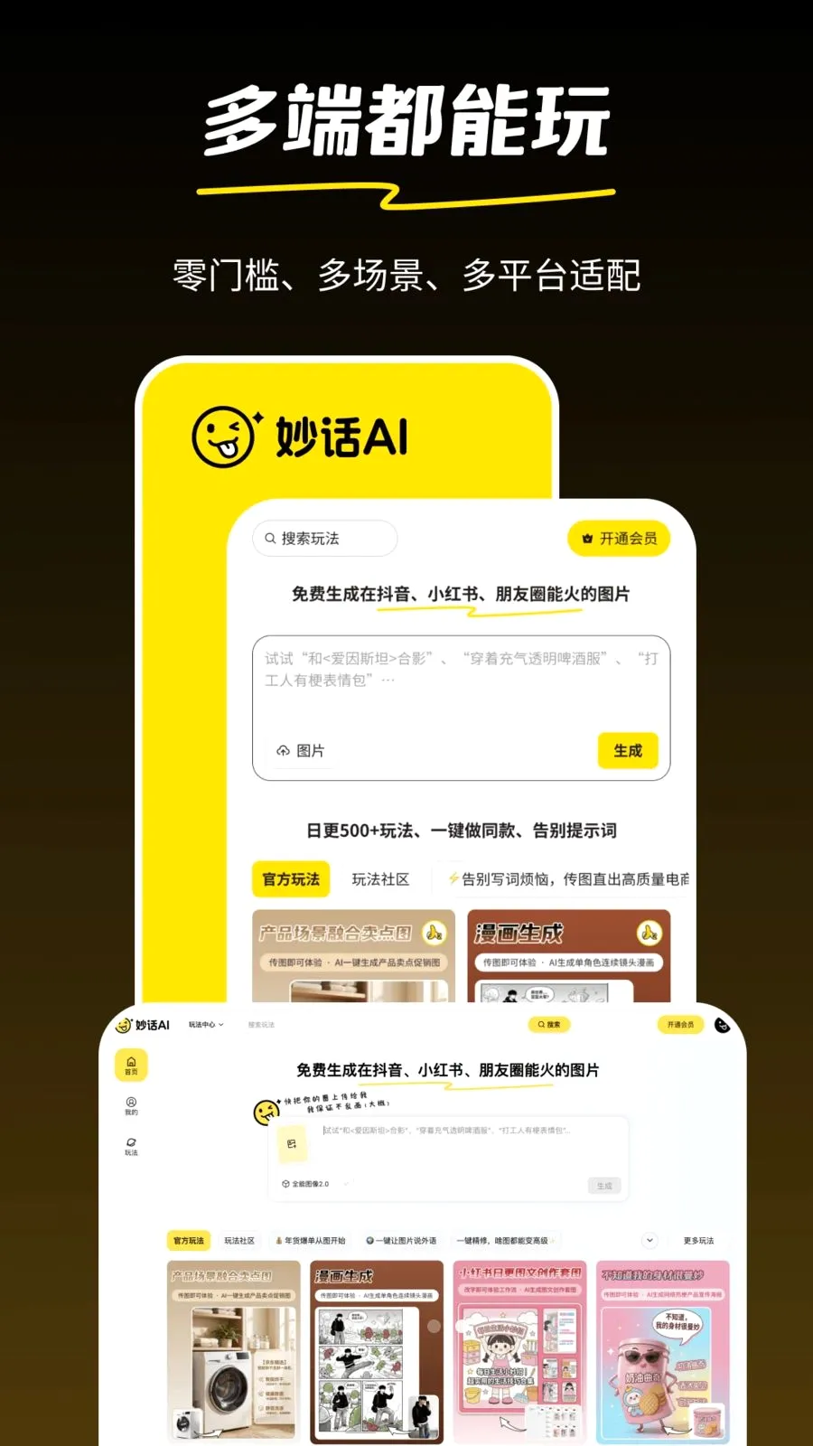 �AI2026�ٷ�����v1.0.2 ��Ѱ�
