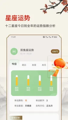 ������ʱ(�๦������Ӧ��)v25.6.8 ��Ѱ�