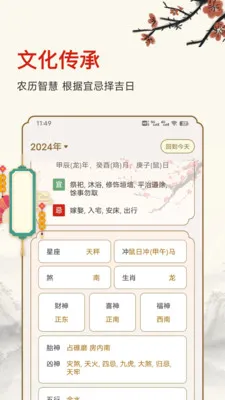 ������ʱ(�๦������Ӧ��)v25.6.8 ��Ѱ�