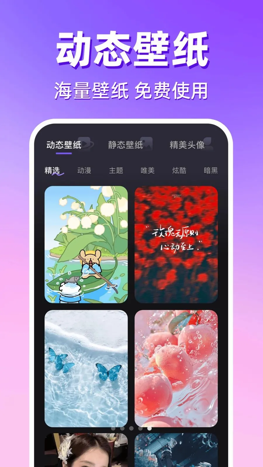 ������������(������ﻥ����)v1.0.1 ��Ѱ�