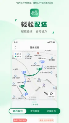 ���ͻ�����(���ּ�ְ׬Ǯ)v2.2.7 �ֻ���