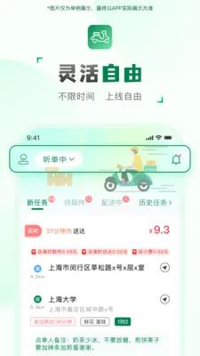 ���ͻ�����(���ּ�ְ׬Ǯ)v2.2.7 �ֻ���