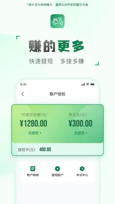 ���ͻ�����(���ּ�ְ׬Ǯ)v2.2.7 �ֻ���