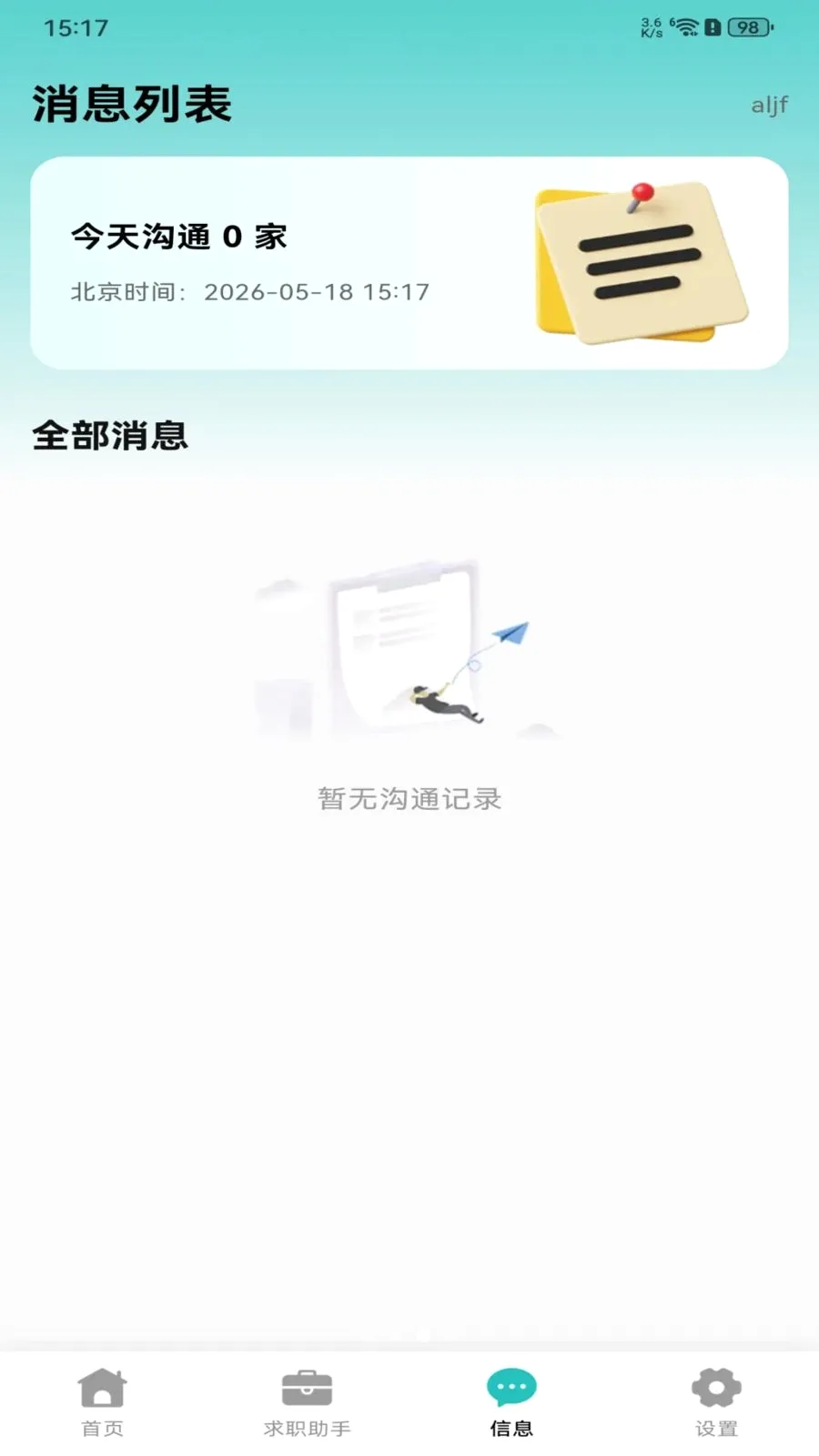 �������ս�(��ְȫ��������)v1.0.0 ��Ѱ�