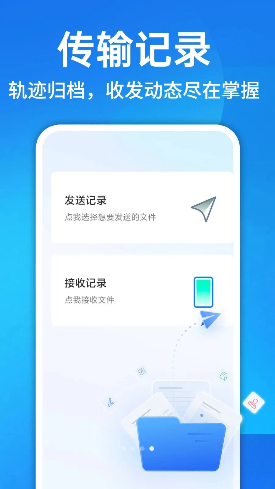 ������¡һ�����������ֻ���v1.0.1 ��׿��