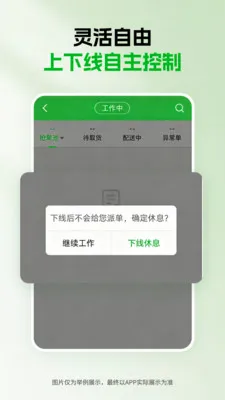 ǧ������(����������ƽ̨)v1.5.0 ��Ѱ�
