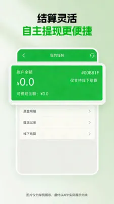 ǧ������(����������ƽ̨)v1.5.0 ��Ѱ�