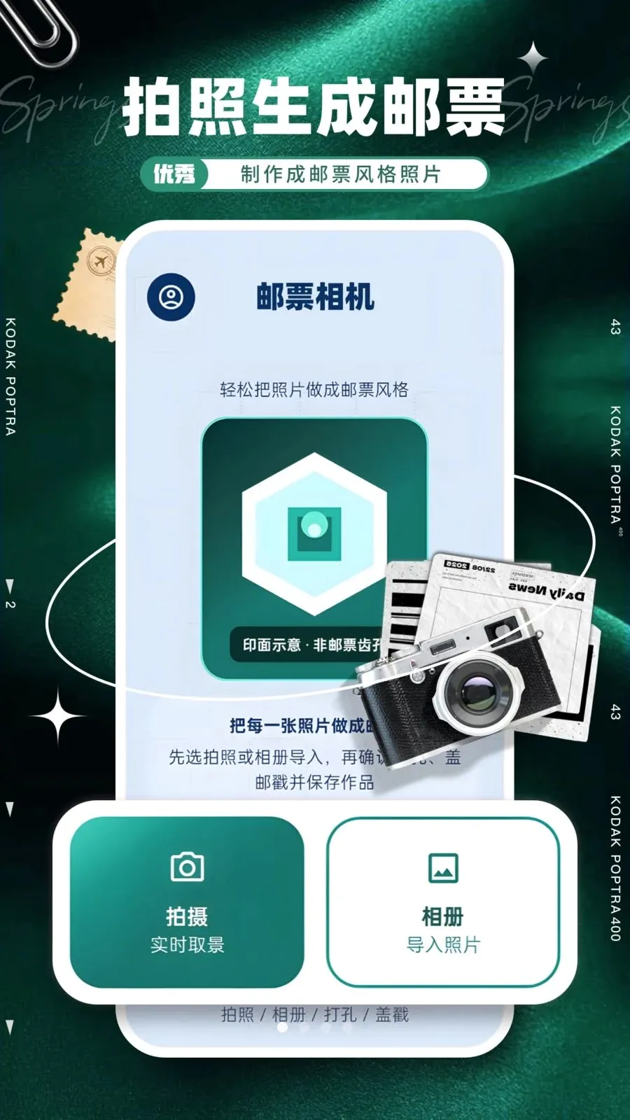 ��Ʊ��������ֻ���v1.0.0 �ֻ���