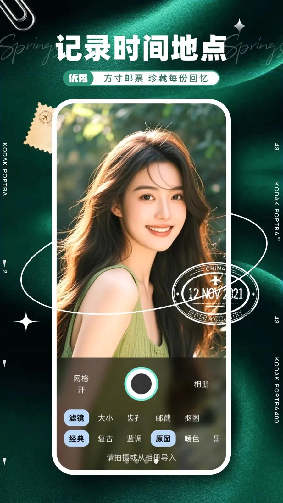 ��Ʊ��������ֻ���v1.0.0 �ֻ���