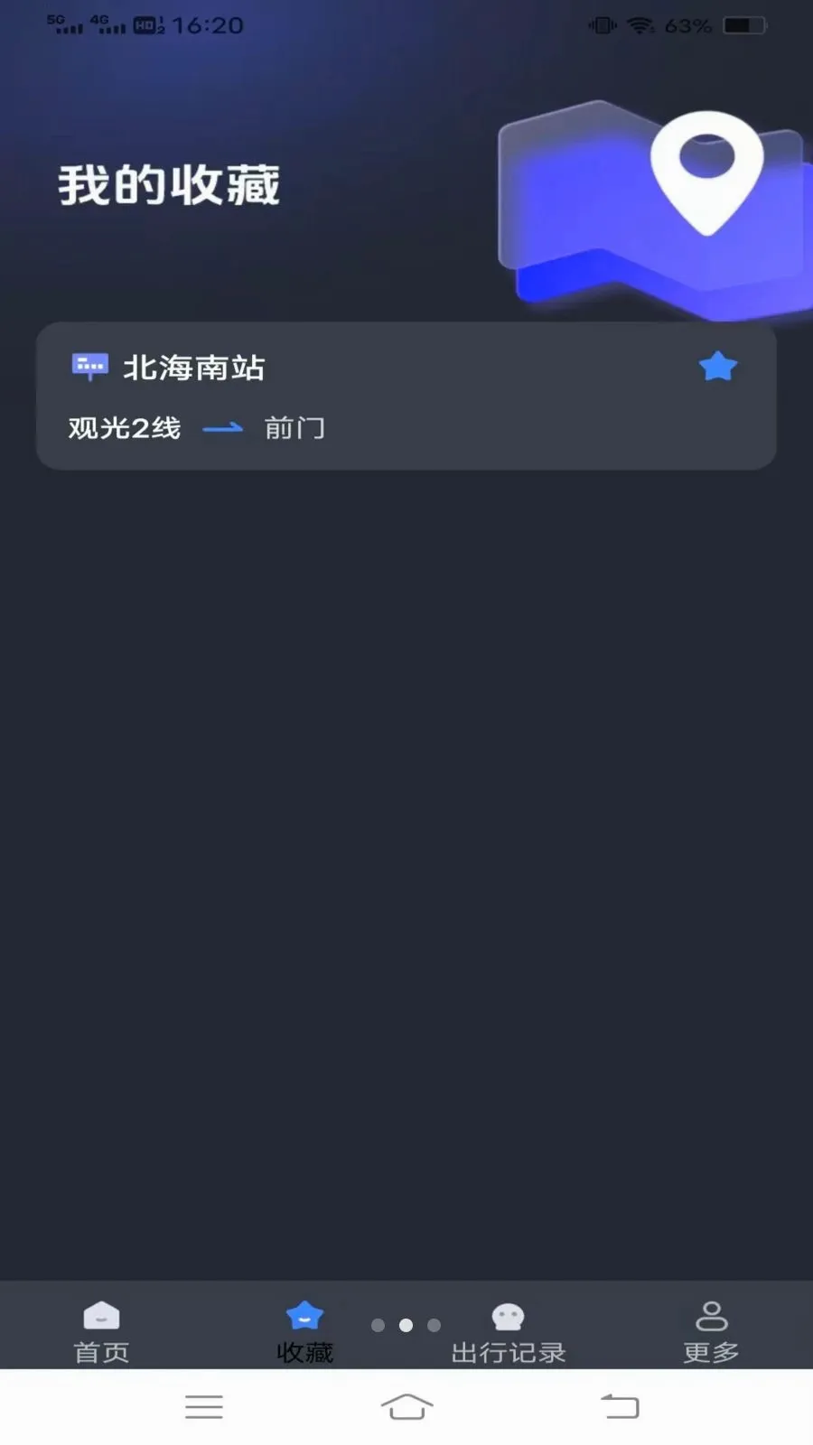 ����¹��������ֻ���v1.6.4.3 ��׿��