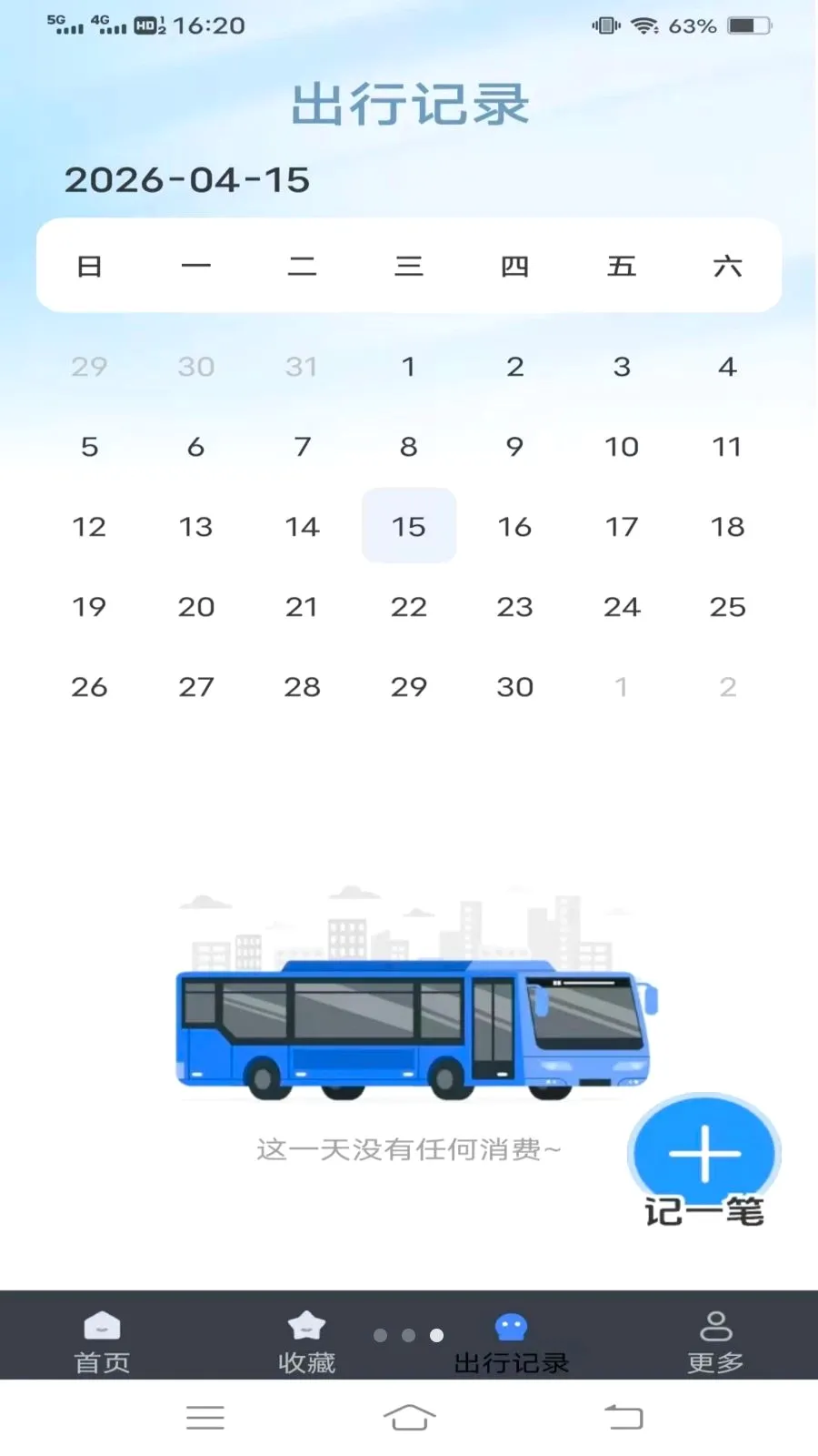 ����¹��������ֻ���v1.6.4.3 ��׿��