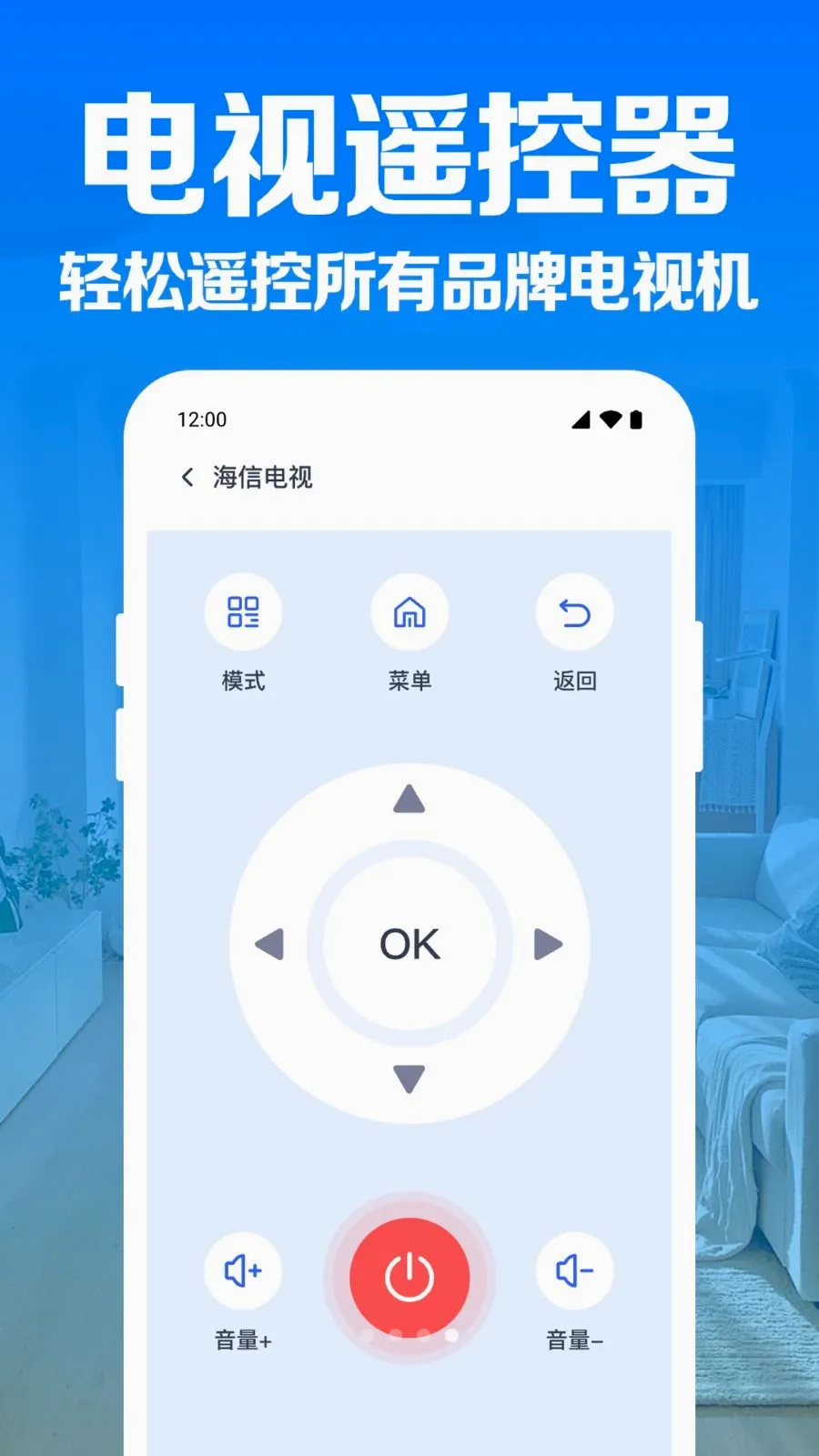 �յ�����ң������(�ҵ�����ң����)v1.0.1.1004 ��Ѱ�