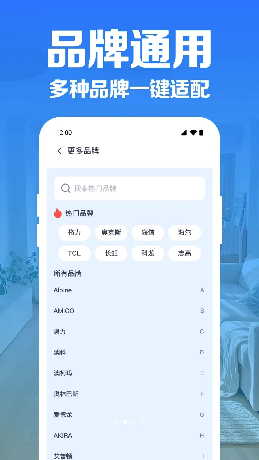 �յ�����ң������(�ҵ�����ң����)v1.0.1.1004 ��Ѱ�