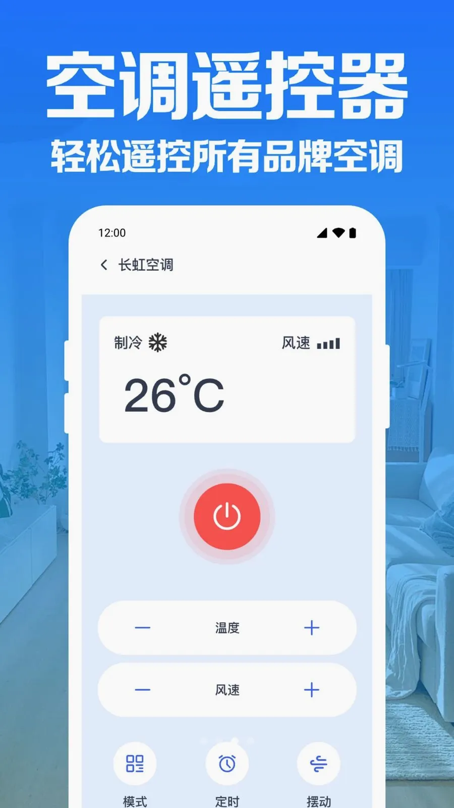�յ�����ң������(�ҵ�����ң����)v1.0.1.1004 ��Ѱ�