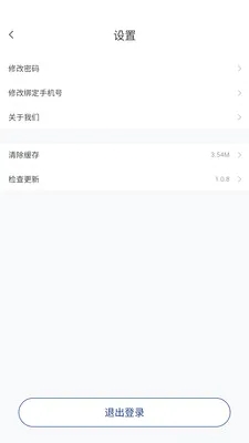 ����Ӧ��(��Ӧ��Эͬƽ̨)v1.1.0 ��Ѱ�