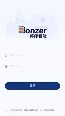 ����Ӧ��(��Ӧ��Эͬƽ̨)v1.1.0 ��Ѱ�