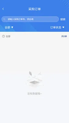 ����Ӧ��(��Ӧ��Эͬƽ̨)v1.1.0 ��Ѱ�