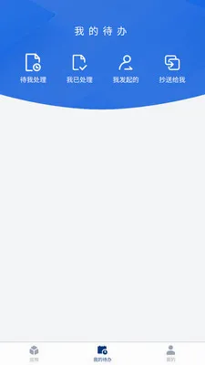 ����Ӧ��(��Ӧ��Эͬƽ̨)v1.1.0 ��Ѱ�