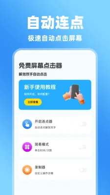 �����Ļ�����2026���°汾v1.0.0 �ֻ���