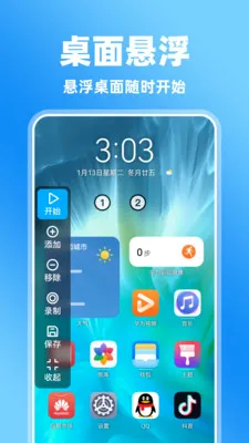 �����Ļ�����2026���°汾v1.0.0 �ֻ���