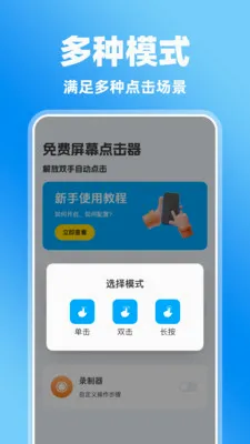 �����Ļ�����2026���°汾v1.0.0 �ֻ���