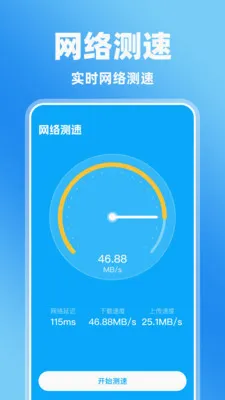 �����Ļ�����2026���°汾v1.0.0 �ֻ���