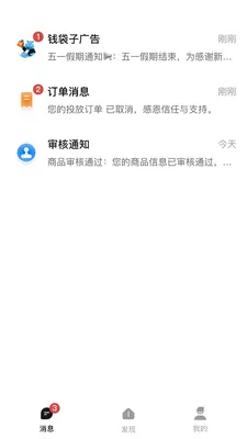 Ǯ���ӹ��(��׼���Ͷ��)v1.0.2619 ��׿��