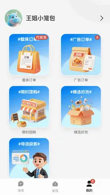 Ǯ���ӹ��(��׼���Ͷ��)v1.0.2619 ��׿��