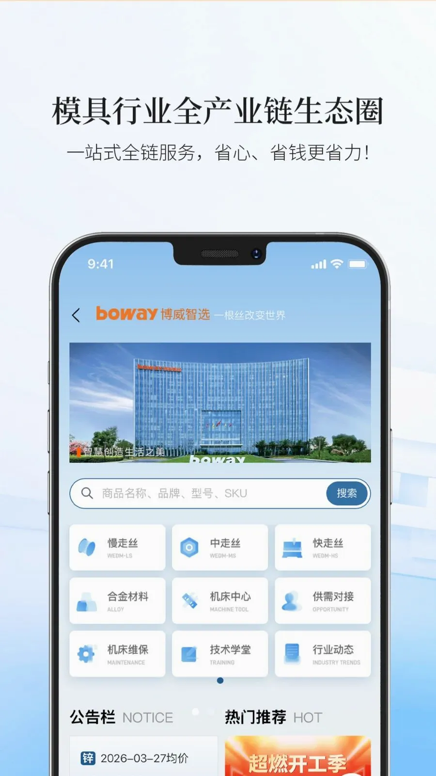 ������ѡAPP2026�ٷ����°汾v1.18 ��Ѱ�