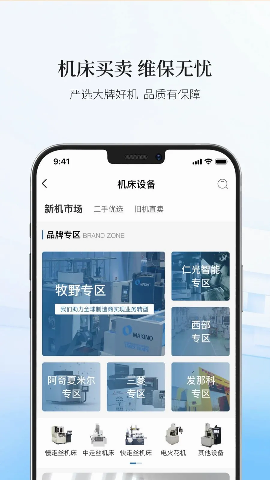 ������ѡAPP2026�ٷ����°汾v1.18 ��Ѱ�