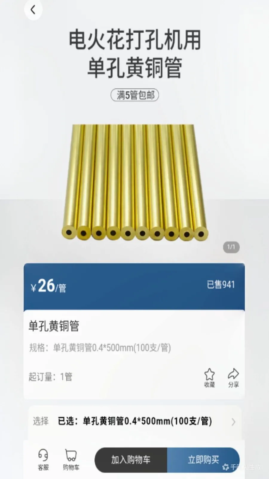 ������ѡAPP2026�ٷ����°汾v1.18 ��Ѱ�