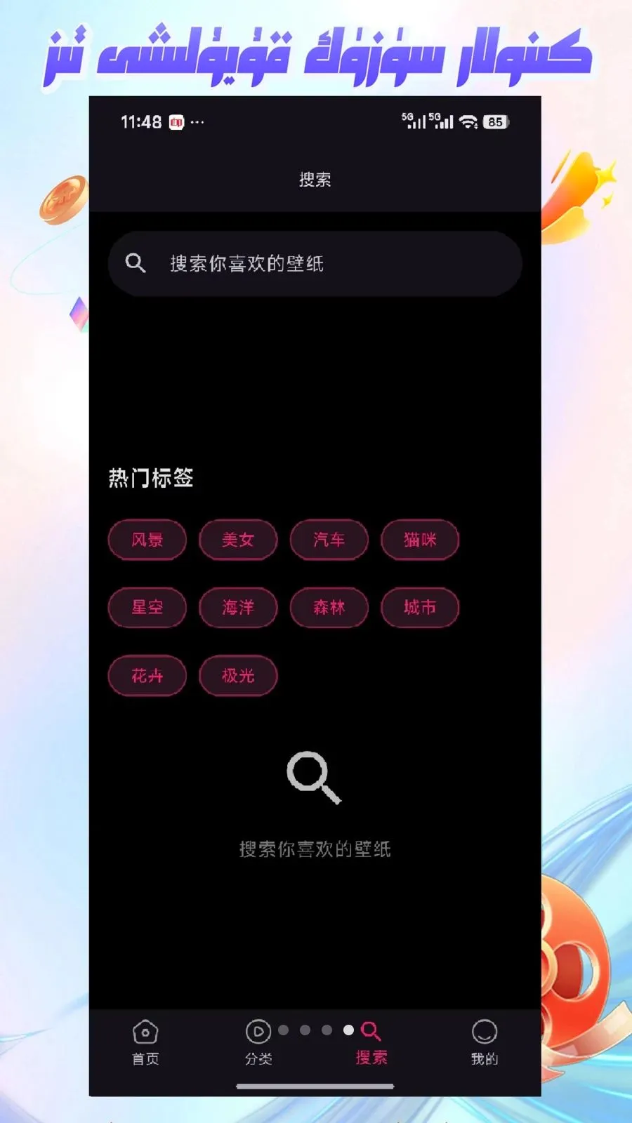 Mirxap2026�ٷ����°汾v1.1.1 ��Ѱ�