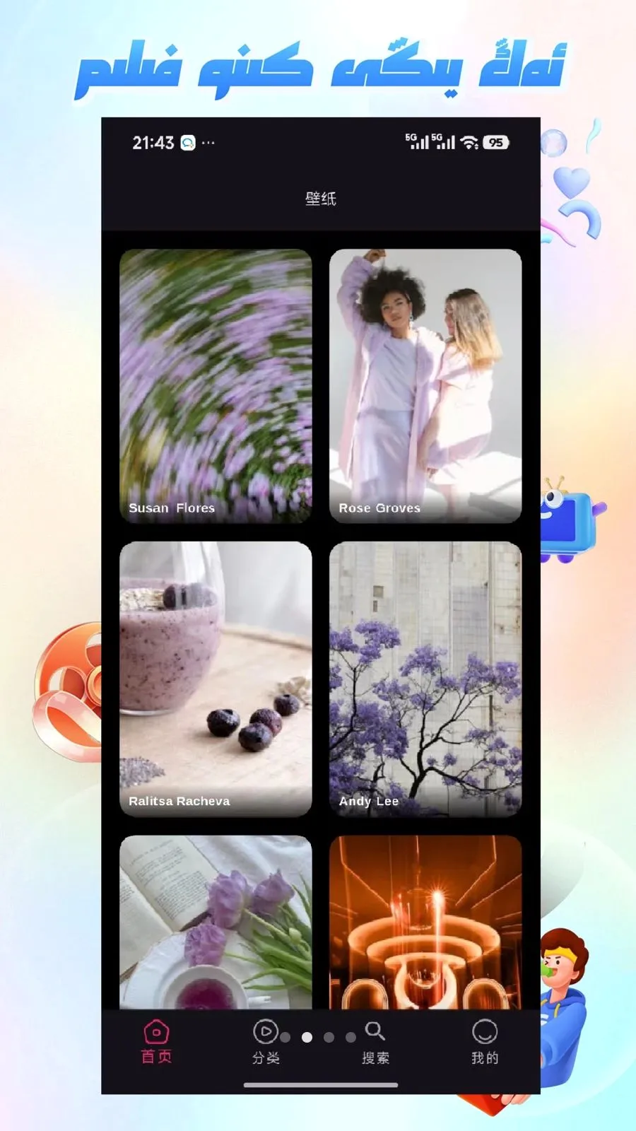 Mirxap2026�ٷ����°汾v1.1.1 ��Ѱ�