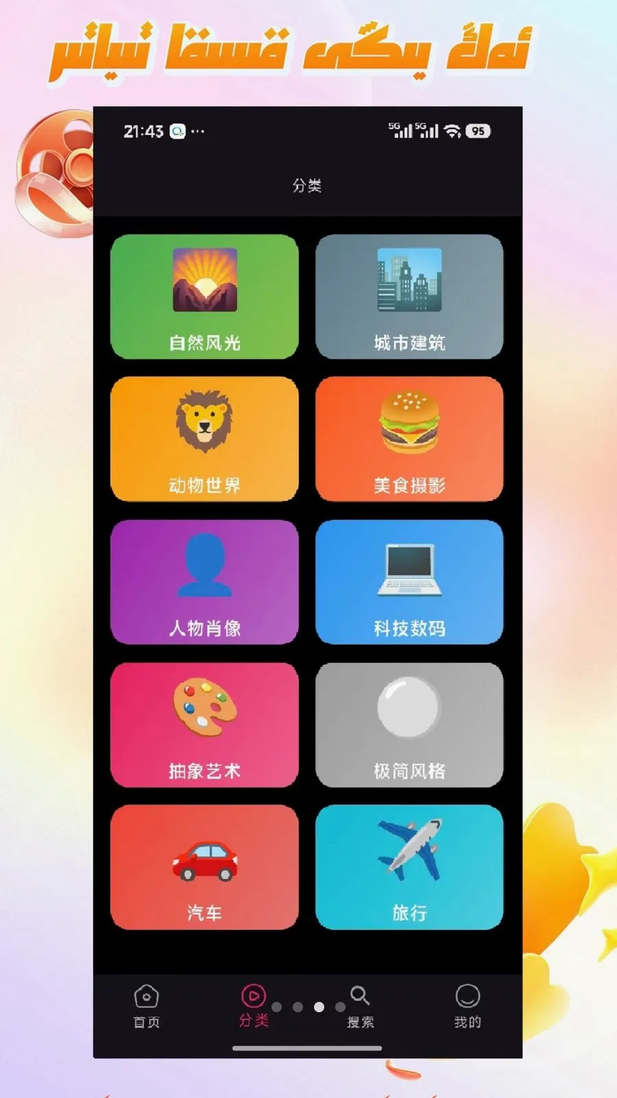 Mirxap2026�ٷ����°汾v1.1.1 ��Ѱ�