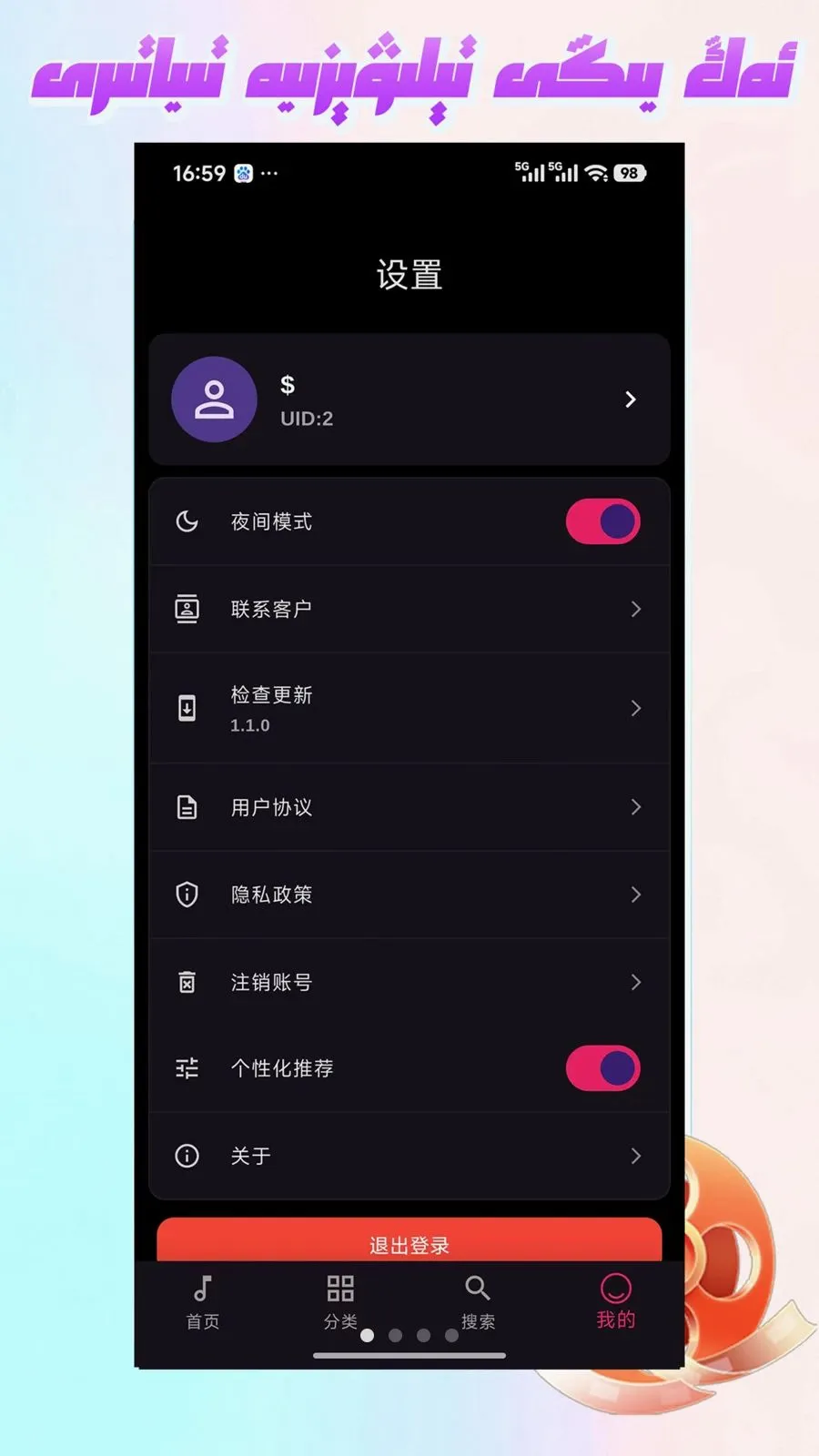 Mirxap2026�ٷ����°汾v1.1.1 ��Ѱ�
