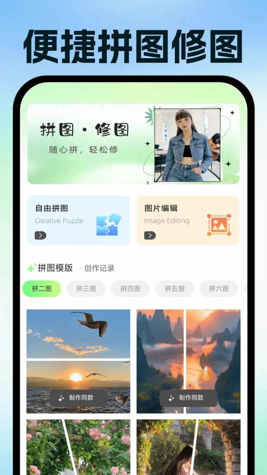���ӷ�Ʊ�ֻ�����2026���°汾v1.0.1 ��Ѱ�