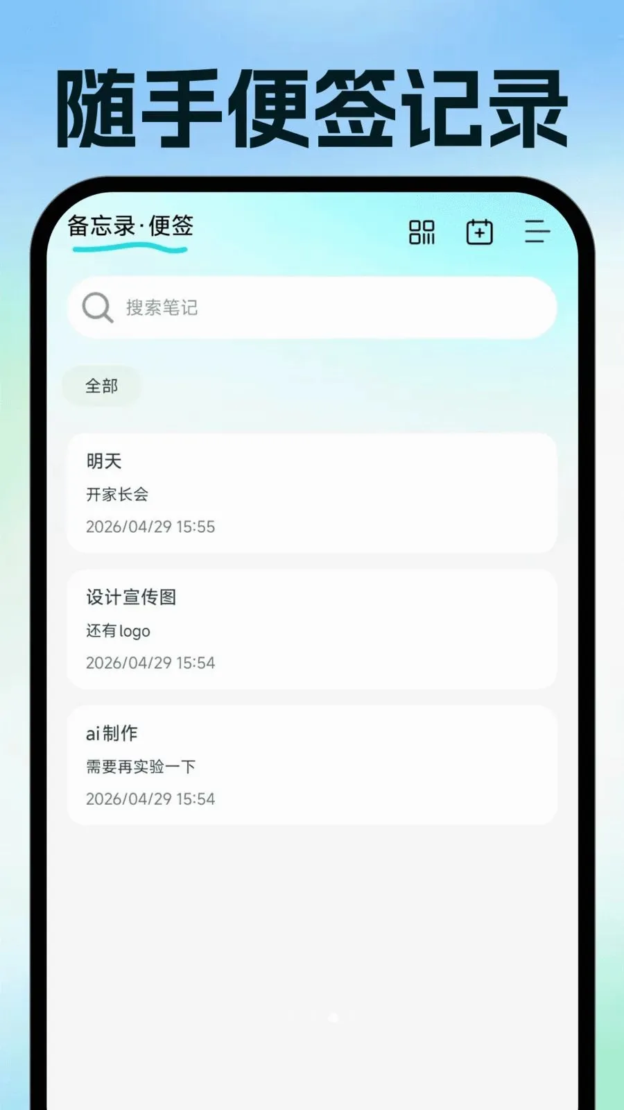 ���ӷ�Ʊ�ֻ�����2026���°汾v1.0.1 ��Ѱ�