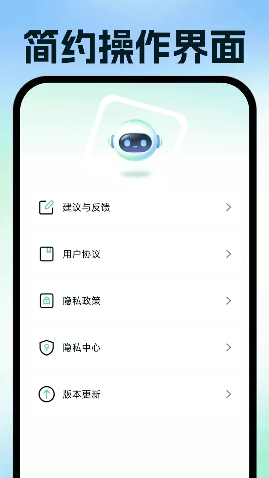 ���ӷ�Ʊ�ֻ�����2026���°汾v1.0.1 ��Ѱ�