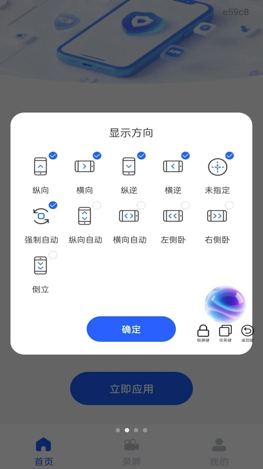 ��Ļ����ܼ�(¼�����򹤾�)v1.0.0 ��Ѱ�