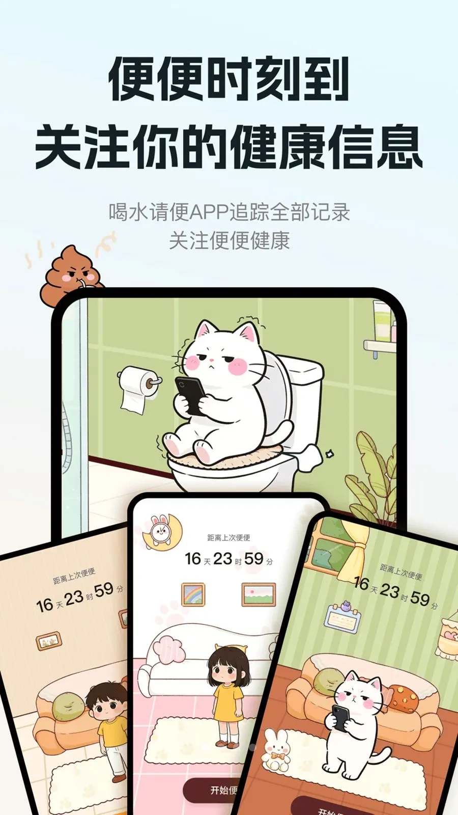 ��ˮ���(������¼Ӧ��)v1.0.0 �ֻ���