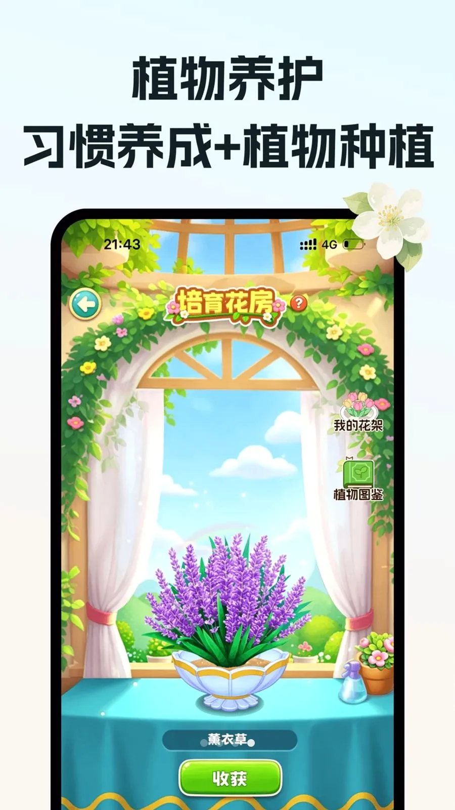 ��ˮ���(������¼Ӧ��)v1.0.0 �ֻ���